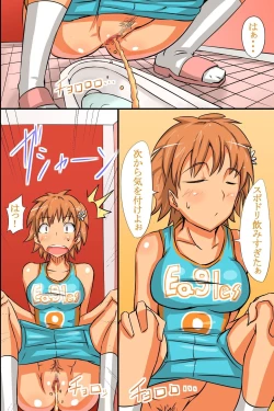 Page 200 of Sex-Crazy World Full Color Perfect Edition