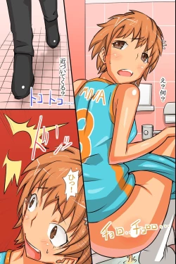 Page 201 of Sex-Crazy World Full Color Perfect Edition