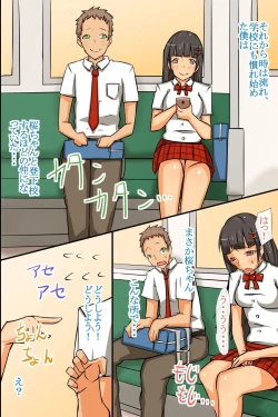 Page 319 of Sex-Crazy World Full Color Perfect Edition