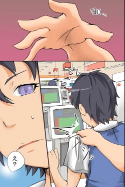 Page 4 of Sex-Crazy World Full Color Perfect Edition