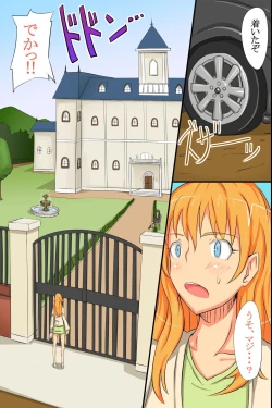 Page 90 of Sex-Crazy World Full Color Perfect Edition