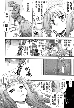 Page 108 of Rance 10ch.1-7