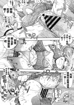 Page 124 of Rance 10ch.1-7