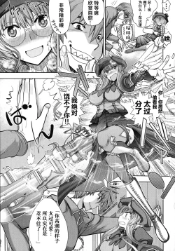 Page 36 of Rance 10ch.1-7