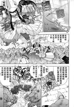 Page 89 of Rance 10ch.1-7