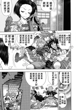 Page 91 of Rance 10ch.1-7