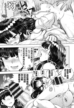 Page 99 of Rance 10ch.1-7