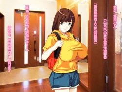 Page 3 of Yome no Tsure Musume no Chchigaki ni Yuuwaku Sare Chijorareta Hanashi |老婆拖油瓶女兒的乳房誘惑我陷入癡女的故事