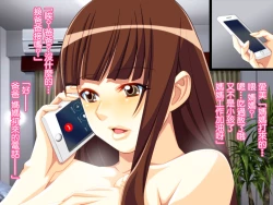 Page 40 of Yome no Tsure Musume no Chchigaki ni Yuuwaku Sare Chijorareta Hanashi |老婆拖油瓶女兒的乳房誘惑我陷入癡女的故事