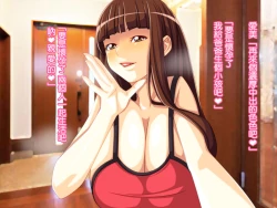 Page 57 of Yome no Tsure Musume no Chchigaki ni Yuuwaku Sare Chijorareta Hanashi |老婆拖油瓶女兒的乳房誘惑我陷入癡女的故事