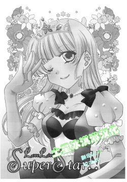 Page 2 of SeesawGame. 4