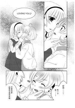 Page 8 of SeesawGame. 4