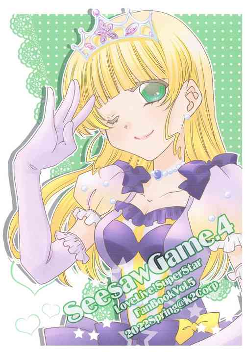 Download SeesawGame. 4