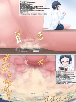 Page 4 of Scatter diagram translation