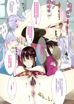 Page 4 of Sca Hihyou - SCA CRITIQUE