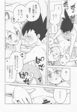 Page 27 of jidoriiincho