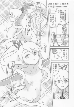 Page 38 of jidoriiincho