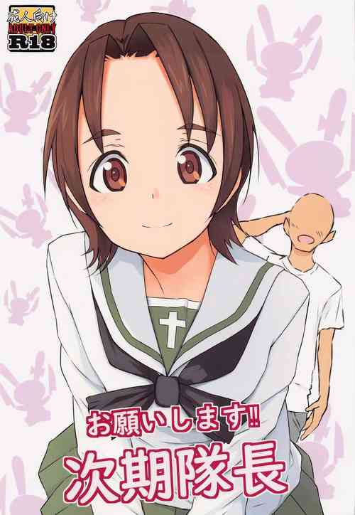 Download Onegaishimasu Jiki Taichou