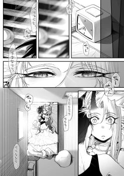 Page 28 of Ore to Omae ga x shite Shita