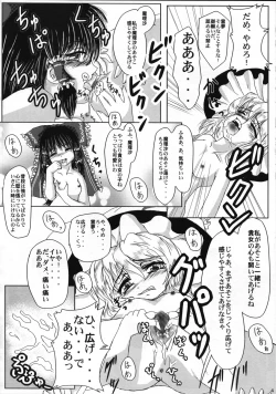 Page 4 of Reimu no Nondara Genki ni Naru kara.