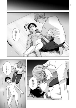 Page 19 of Oshiego to Sex suru Houhou