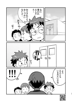 Page 22 of Kakesan+