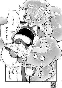 Page 17 of Kakedashi Boukensha Spark-Kun! Vol. 1