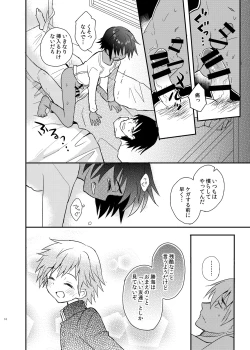 Page 10 of Tonari no Kataomoi MF