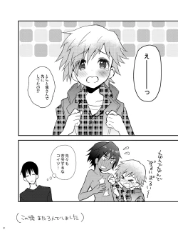 Page 20 of Tonari no Kataomoi MF