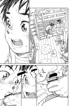 Page 15 of Gekkan Shounen Zoom 2022-6