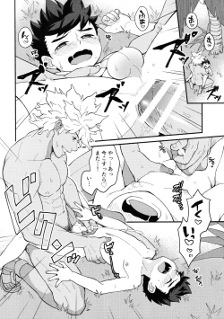 Page 37 of Lute-kun wa Gaman ga Dekinai