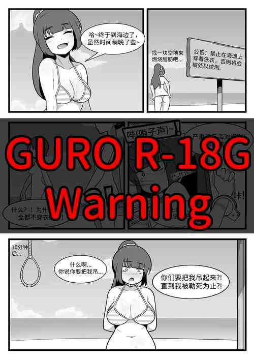 [Dammit] pixivID: 76332386 [暗黑兄贵个人汉化]