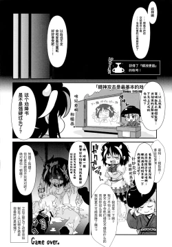 Page 27 of REVERSE 18