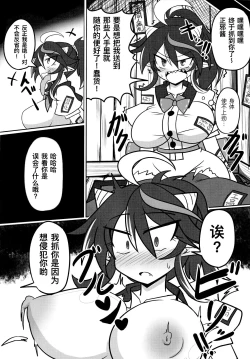 Page 29 of REVERSE 18