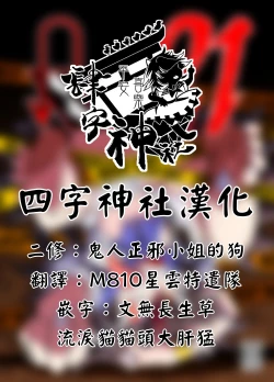 Page 2 of REVERSE 18