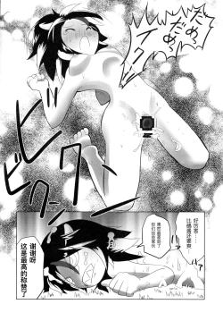 Page 43 of REVERSE 18