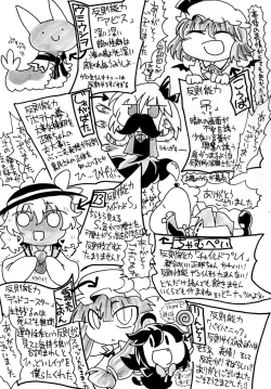 Page 57 of REVERSE 18