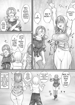 Page 59 of お姉さんにおしっこを見せてもらえる漫画 ch.1-6