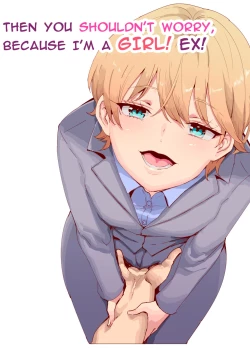 Page 1 of Sorenara Anshin Shite Kure, Boku wa Onna dakara ne! EX Ikemen da to Omotteitara Ikemen-fuu Bigan Joshi Datta Koitsu to Totsuzen Konyoku Suru Ken | Then You Shouldn't Worry, Because I'm a Girl! Ex!