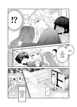 Page 3 of Sorenara Anshin Shite Kure, Boku wa Onna dakara ne! EX Ikemen da to Omotteitara Ikemen-fuu Bigan Joshi Datta Koitsu to Totsuzen Konyoku Suru Ken | Then You Shouldn't Worry, Because I'm a Girl! Ex!