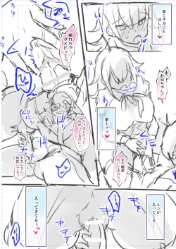 Page 101 of Nyotaika/TSF Summary!