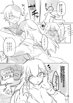 Page 126 of Nyotaika/TSF Summary!