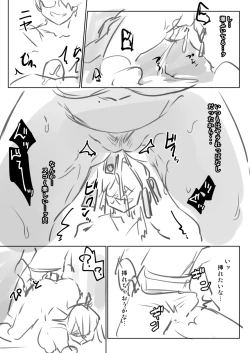 Page 130 of Nyotaika/TSF Summary!