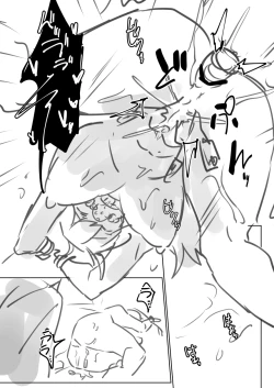 Page 133 of Nyotaika/TSF Summary!