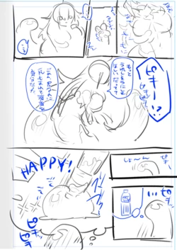 Page 141 of Nyotaika/TSF Summary!