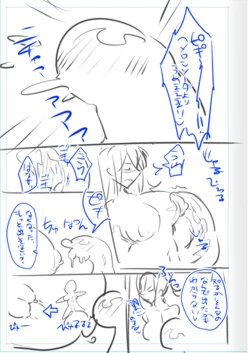 Page 146 of Nyotaika/TSF Summary!