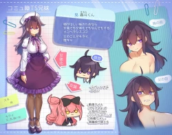 Page 159 of Nyotaika/TSF Summary!