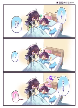 Page 178 of Nyotaika/TSF Summary!