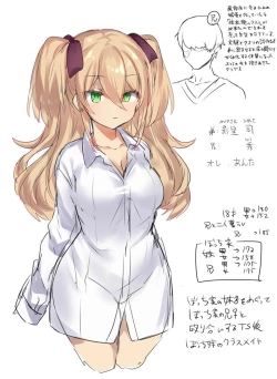 Page 203 of Nyotaika/TSF Summary!