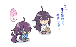 Page 281 of Nyotaika/TSF Summary!